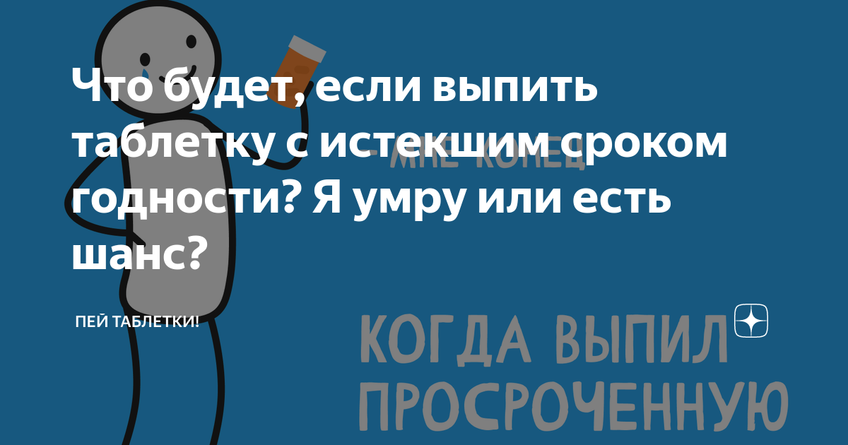 Не всегда но-шпа одинаково полезна - 10 сентября - turkishhub.ru