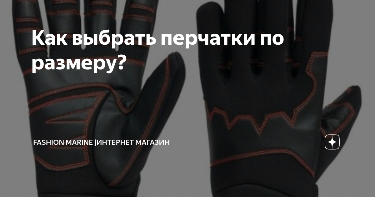 перчатки 7 унций на какой возраст