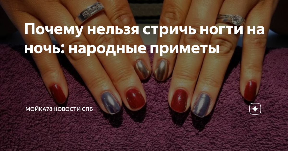 как стричь ногти чтобы не врастали