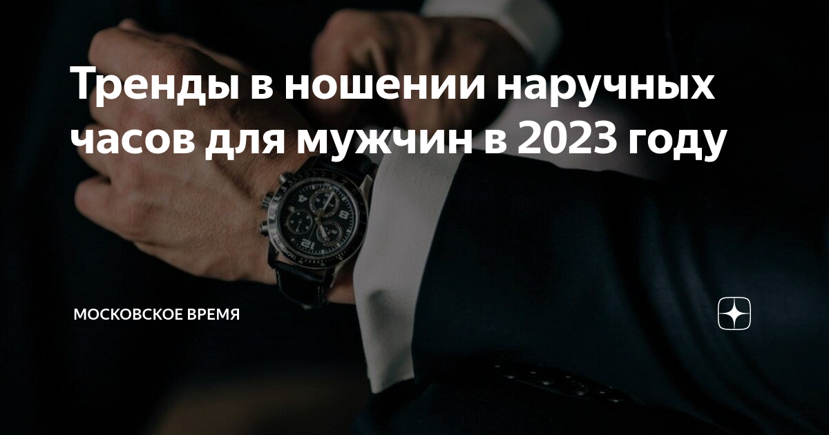 средняя норма часов в 2023 году