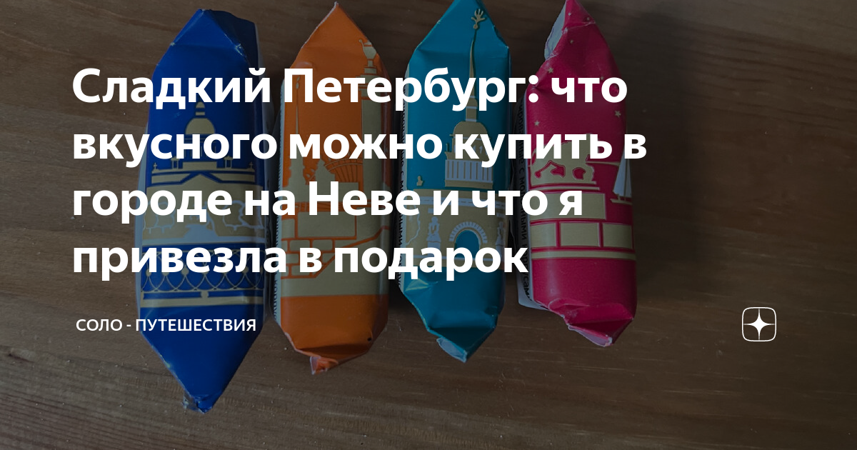 где дешевле покупать продукты в спб