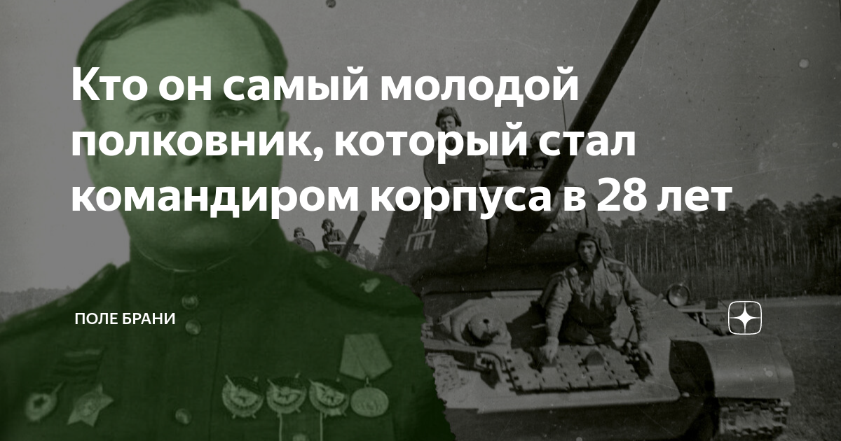 полковник у которого нашли 9 миллиардов