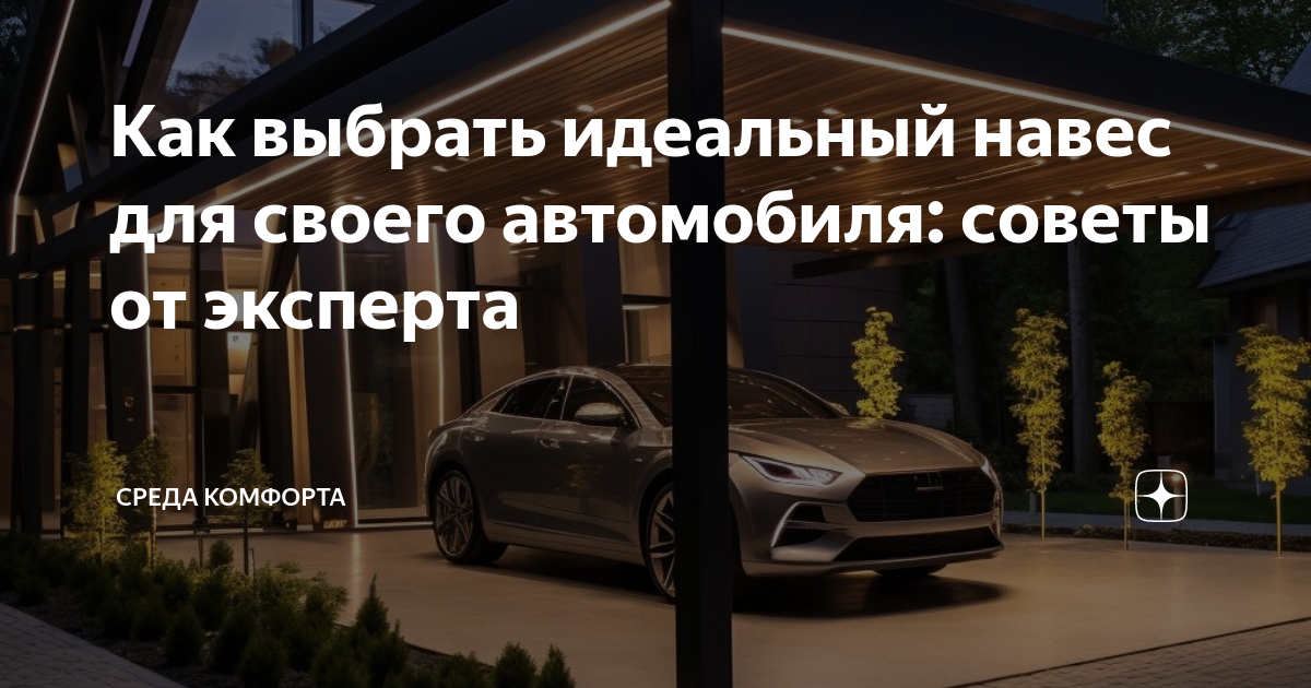 Шаг 2: Подготовка к установке