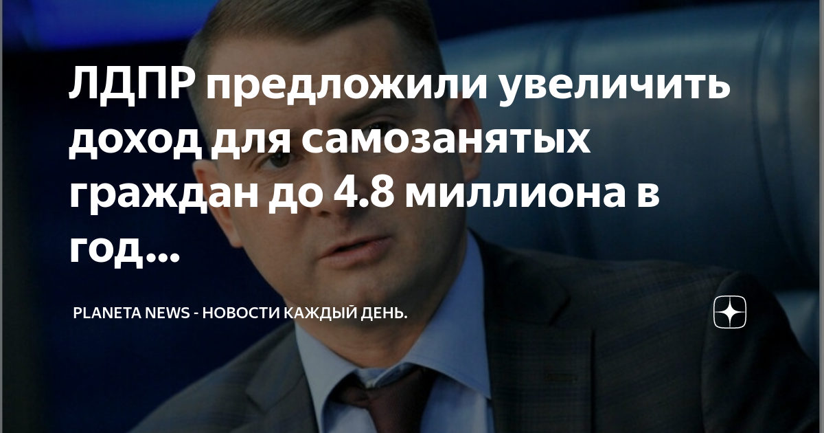 Какая карта лучше для самозанятых граждан