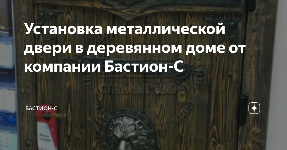 Загородный деревянный дом, ставим двери входные и межкомнатные