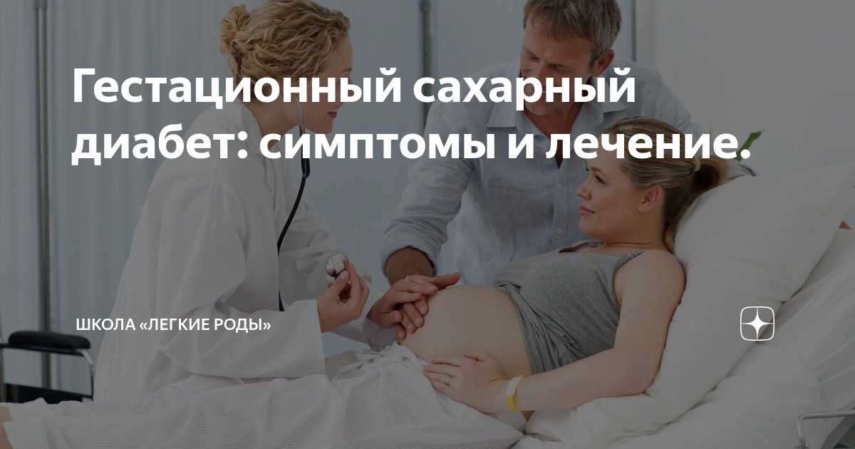 Школа легкие роды. Психопрофилактическая подготовка к родам. Школа легкие роды. Подготовка к легким родам. Мама с новорожденным ребенком в роддоме.