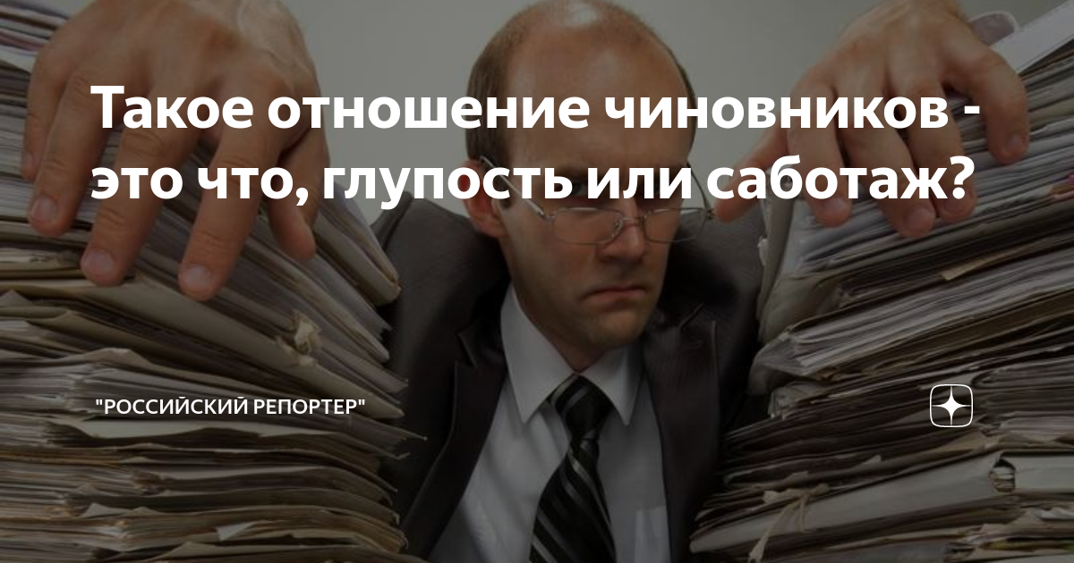 «Зеленый кафтан с зеленым воротником» (Хлестаков и чиновничество Николаевской эпохи)