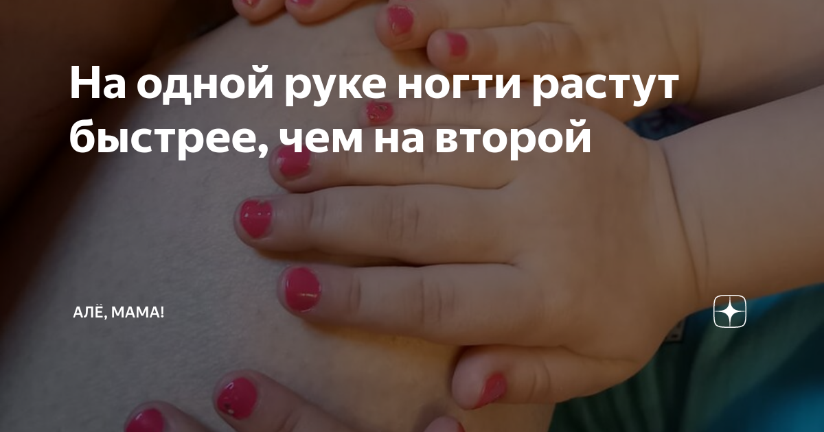 10 удивительных фактов о Ваших ноготках | Ноготки | Краснодар