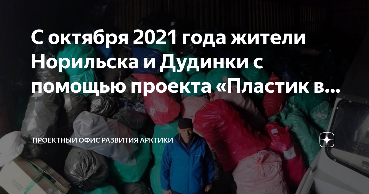 Путепровод дудинка менжинского проект
