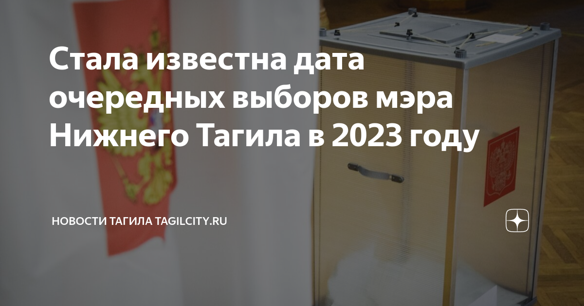 План ярмарок в нижнем тагиле на 2023 год