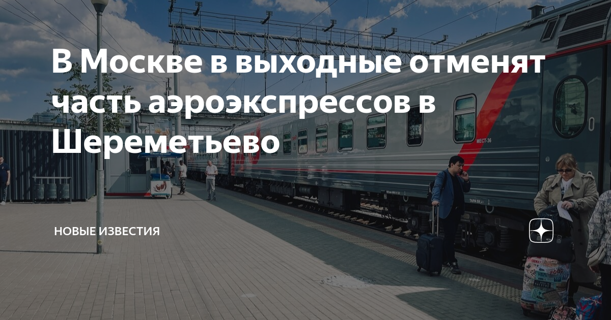 Мемы про выходные. Выходные мем. Я в выходные мем. Выходной отменят. Выходные мем.