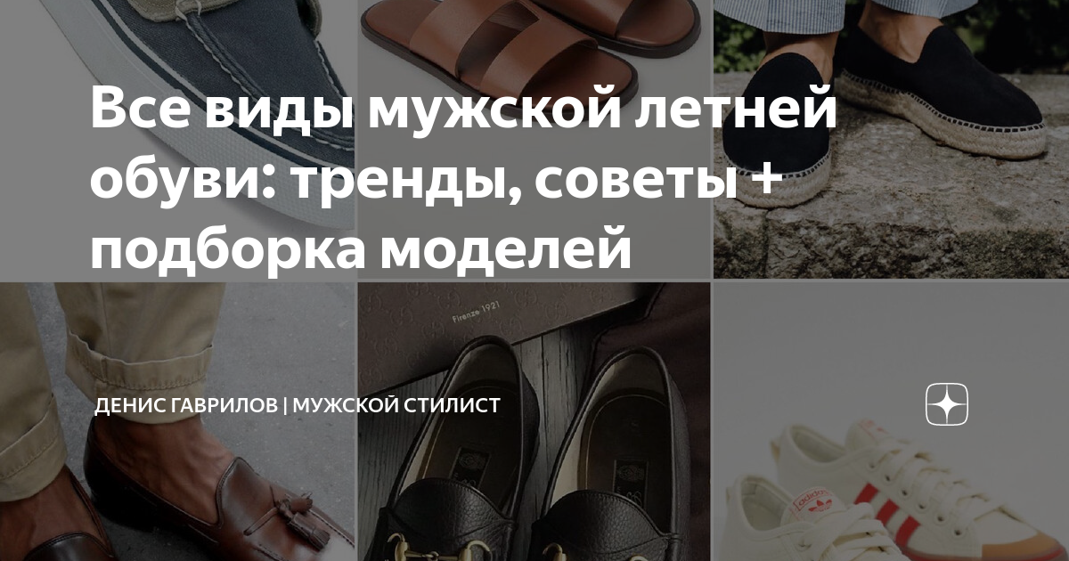 Идеи на тему «МОДНЫЕ СОВЕТЫ» (46) | стиль, стиль руководства, советы