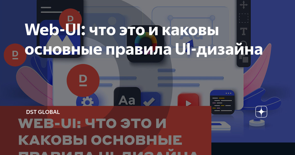 Какие принципы лежат в основе дизайна ведущих инновационных продуктов