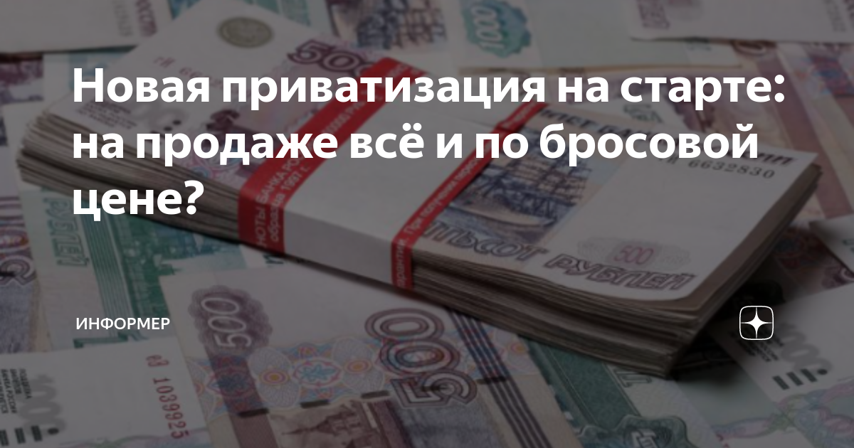 В первом полугодии завод перевыполнил план на 12 а во втором