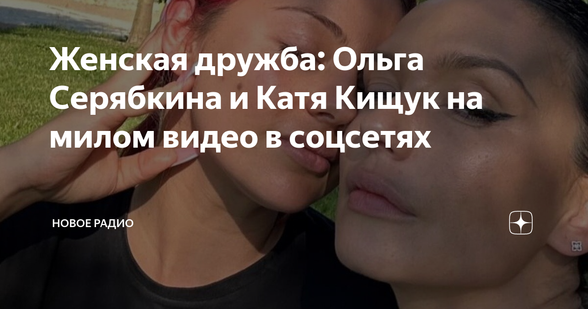 Сериалы и фильмы о такой разной женской дружбе