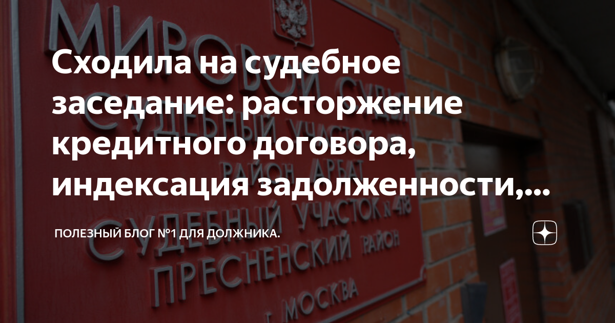 суд снизил проценты по договору займа
