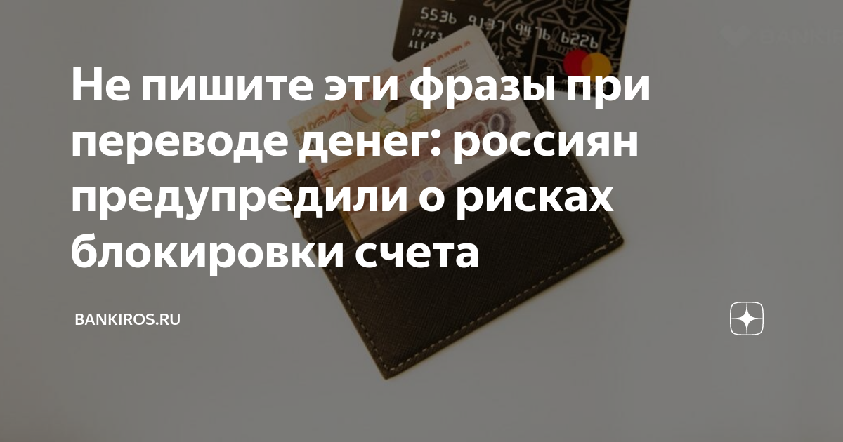 как зайти в кошелек по сид фразе