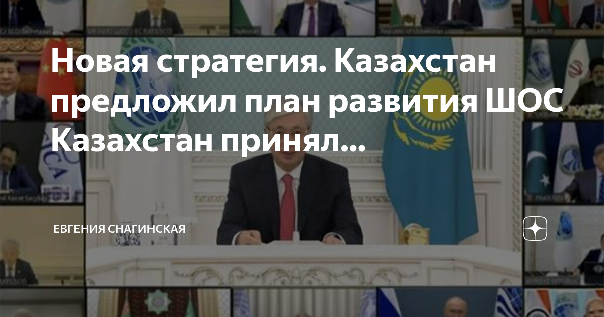 План развития предприятия в рк