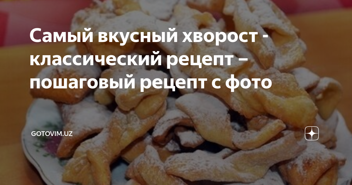 Рецепты. Запись со стены. Food, Snack recipes, Polish desserts