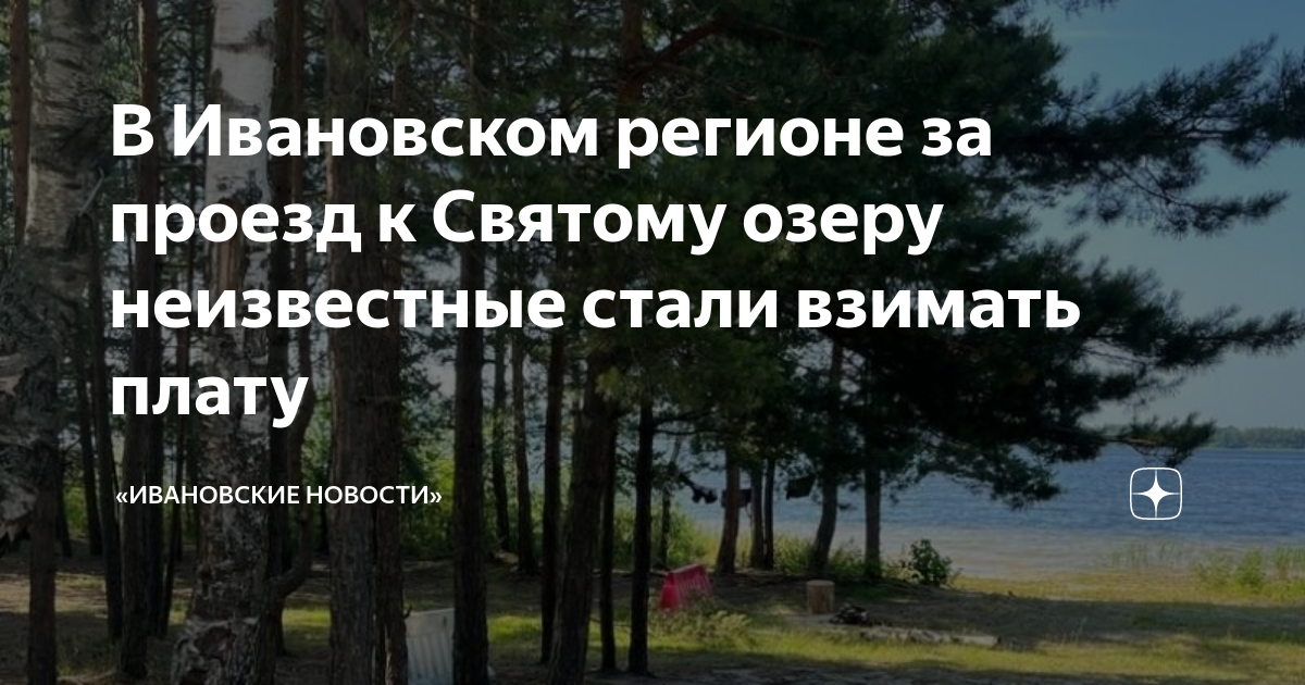 Становится неизвестным неизвестно становится