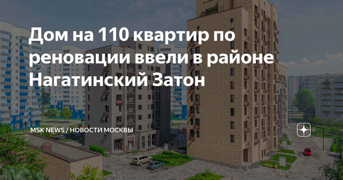 План квартир по реновации в москве