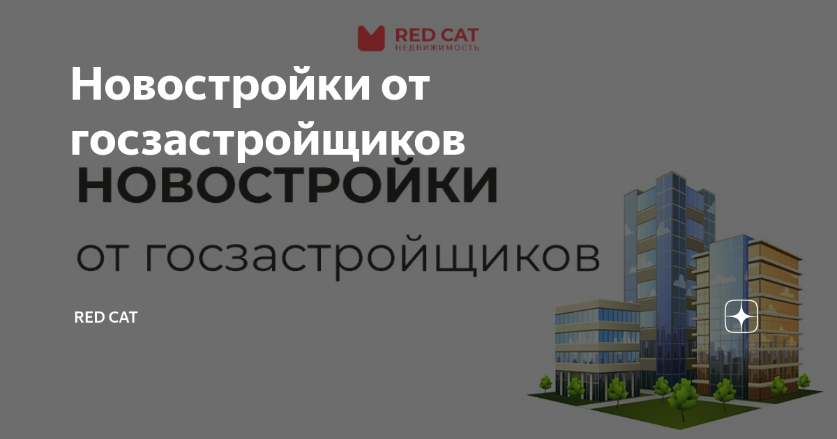 План квартир по реновации в москве