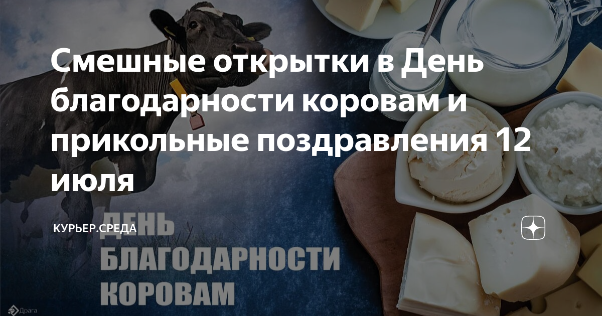 Благодарности картинки прикольные