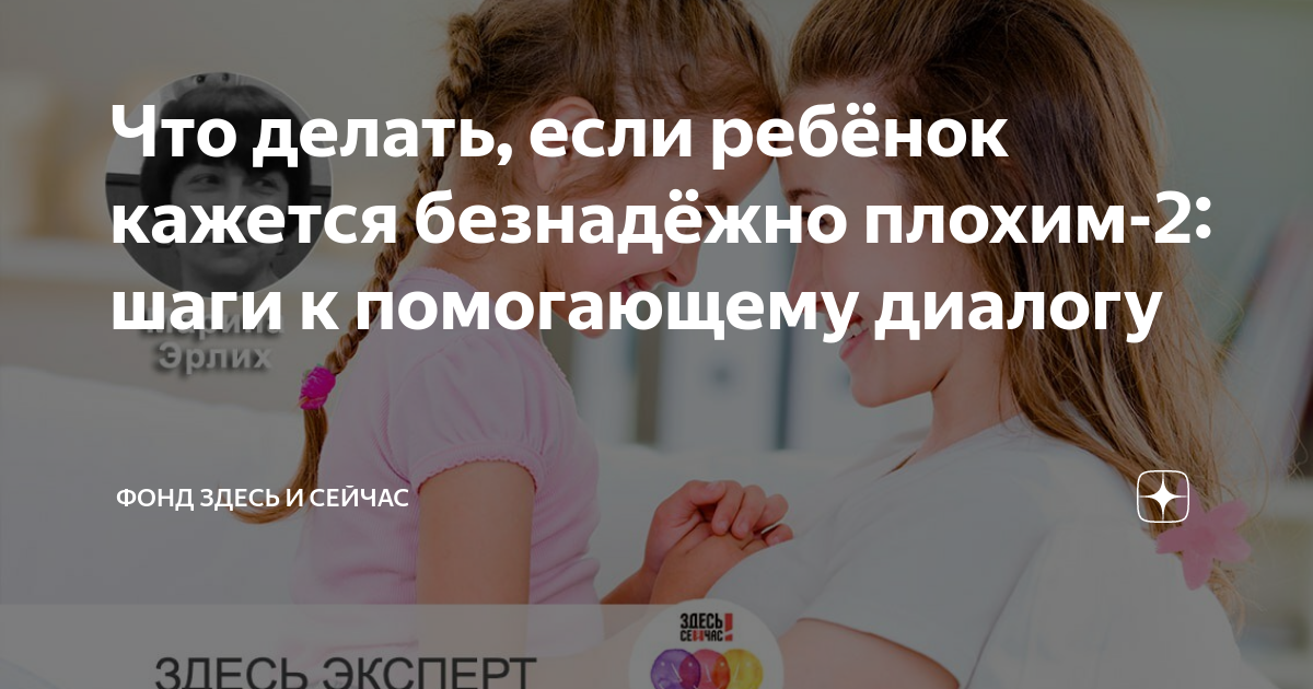 что делать чтоб ребенок не разболелся