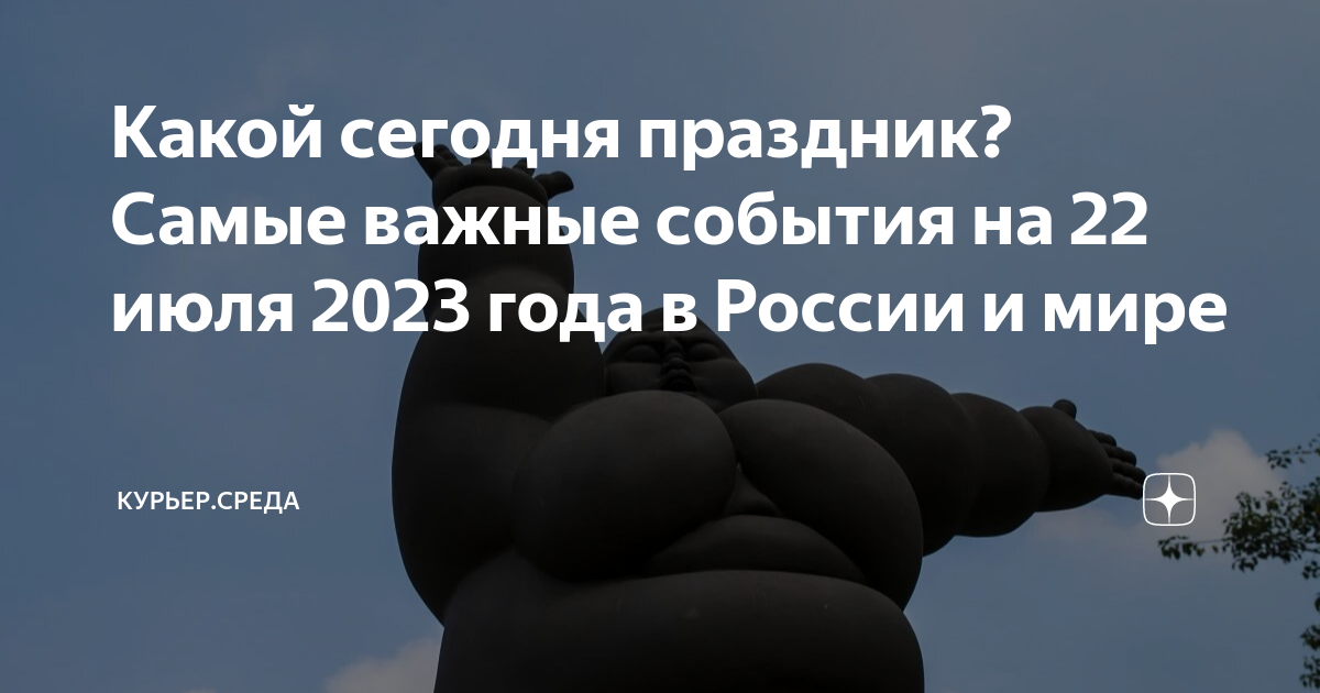 Рагозин состояние здоровья. Курьер среда дзен. Рагозин состояние здоровья. Рогозин дмитрий госпиталь. Рагозин состояние здоровья.