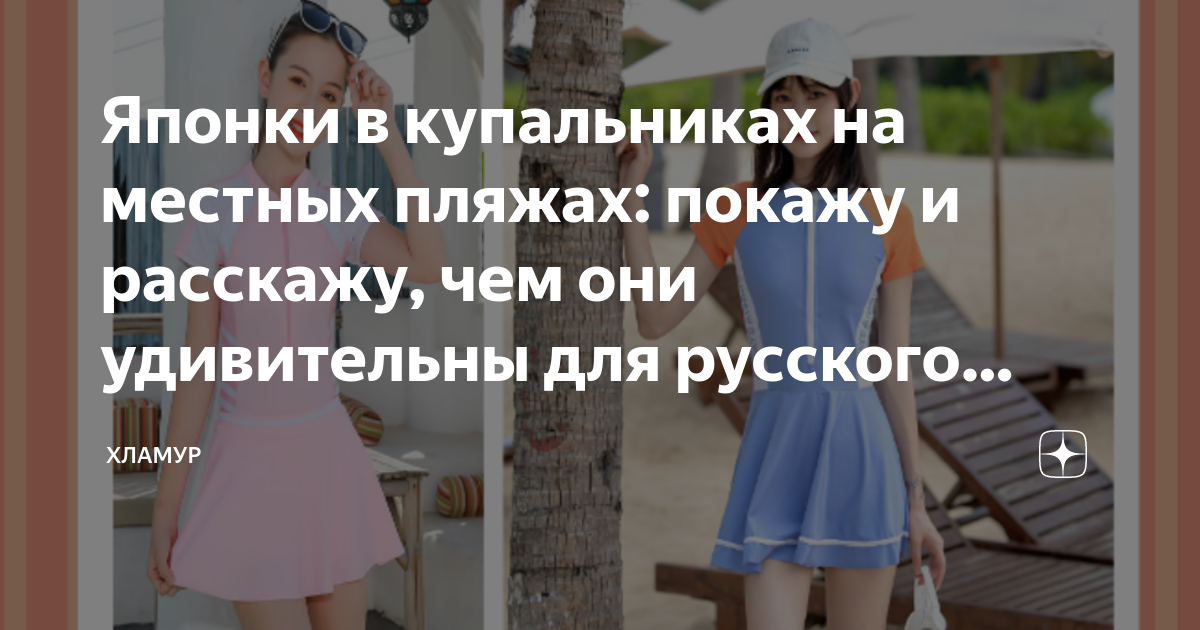 Лучшие пляжи Камакура: где купаться? Пляжный отдых в Камакуре – tripmydream