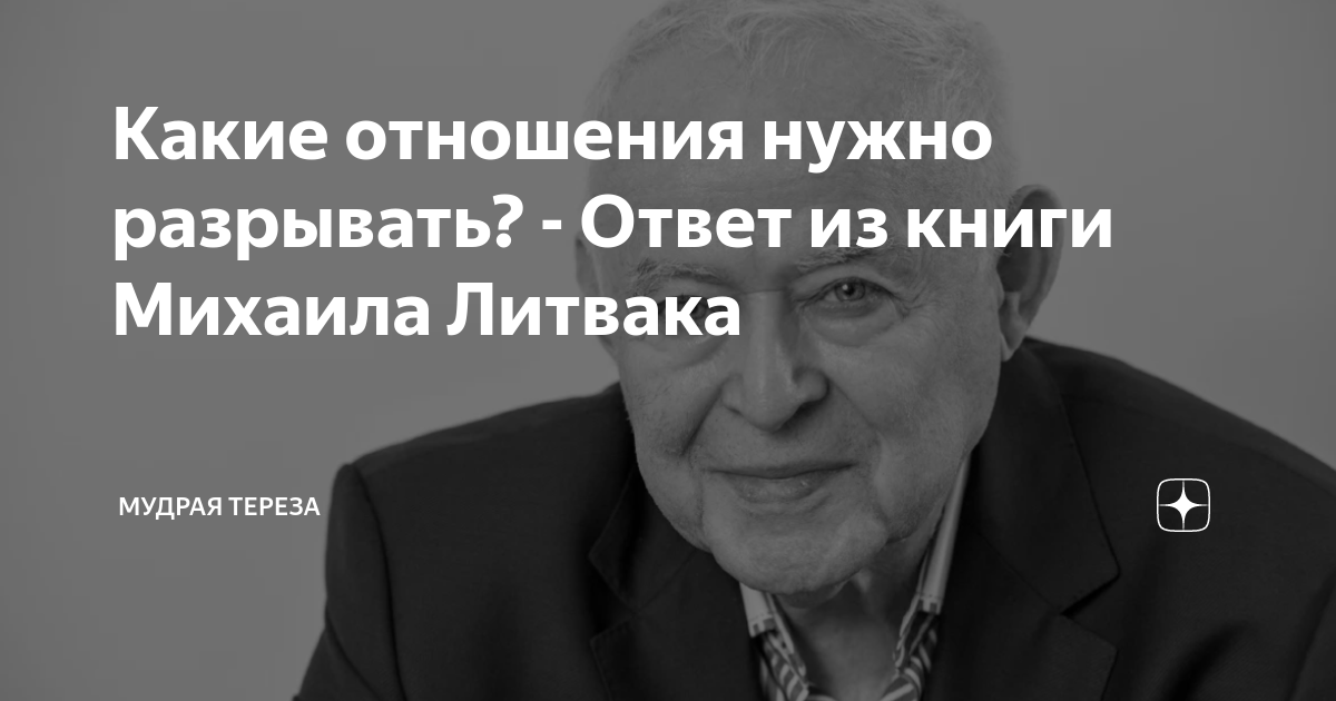 Ваш человек вас найдет! Интервью с Михаилом Литваком » КРОСС-КЛУБ