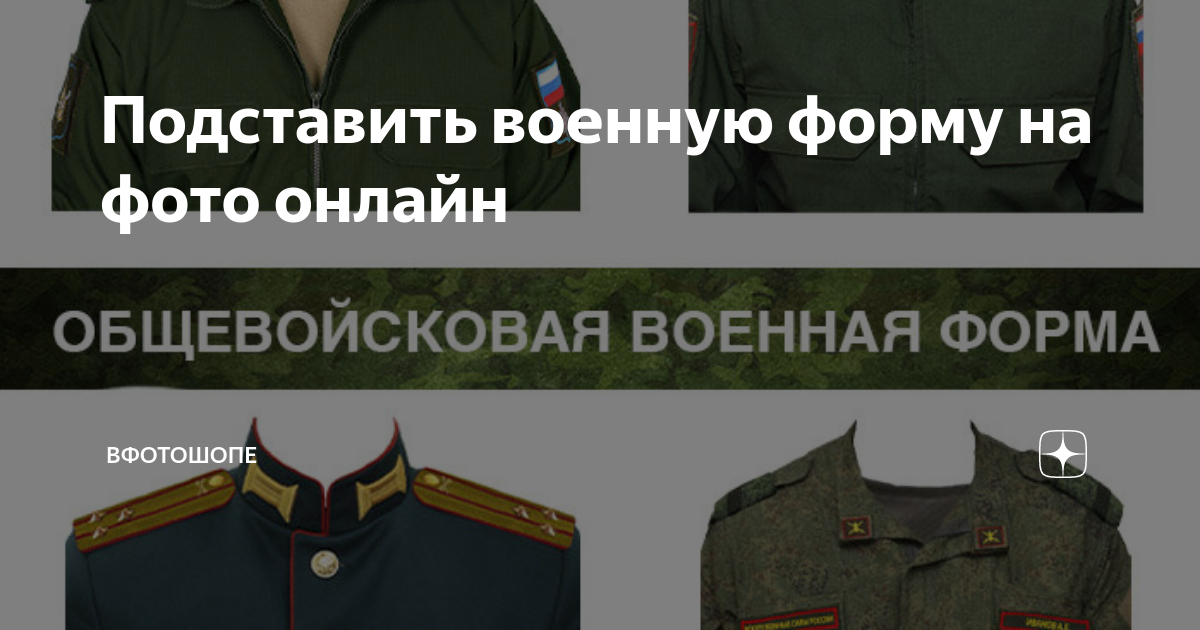 Фон денис - AVATAN PLUS