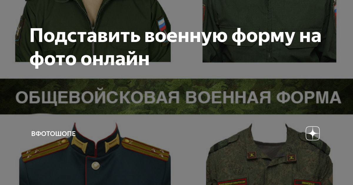 Навигация Музея военной формы