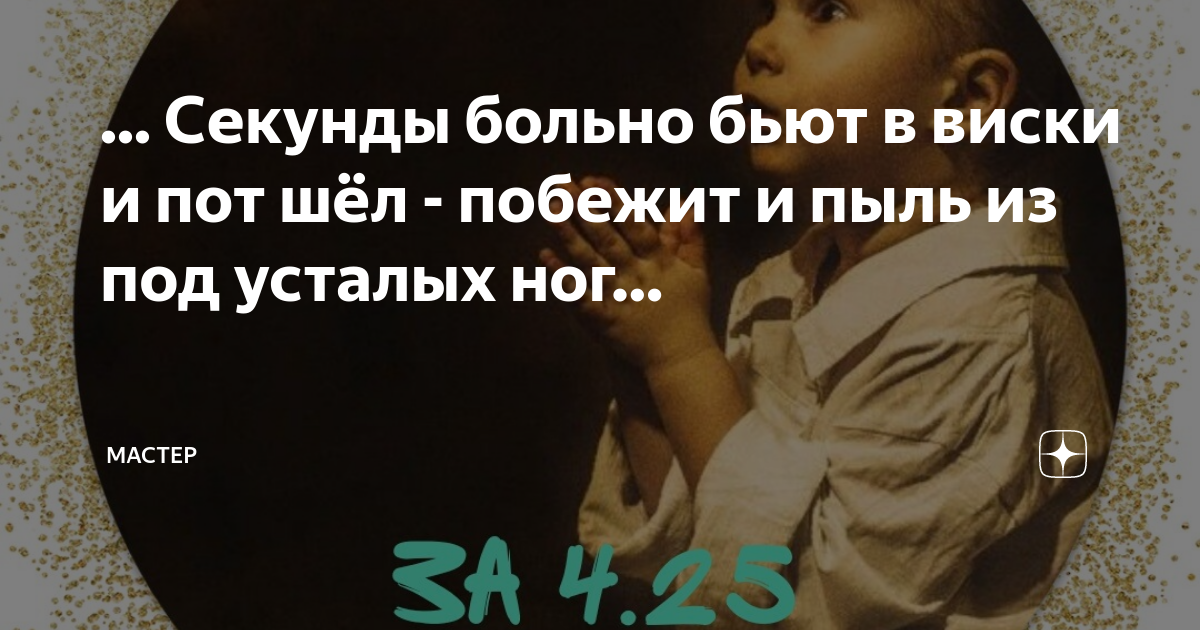 Цитаты если тебе больно. Больно били по. Родные бьют больнее. Они знали куда бьют. Больно били по.