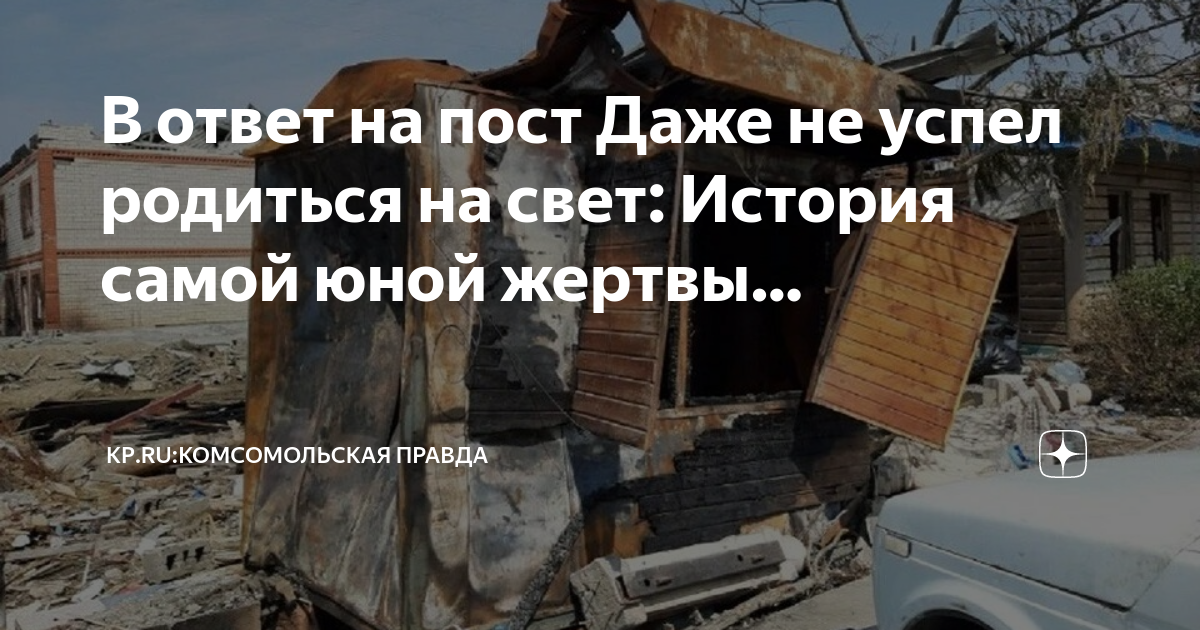Мемы про сроки проекта. Не успев родиться. Не успев родиться. Сроки прикол. Ребенок мем.