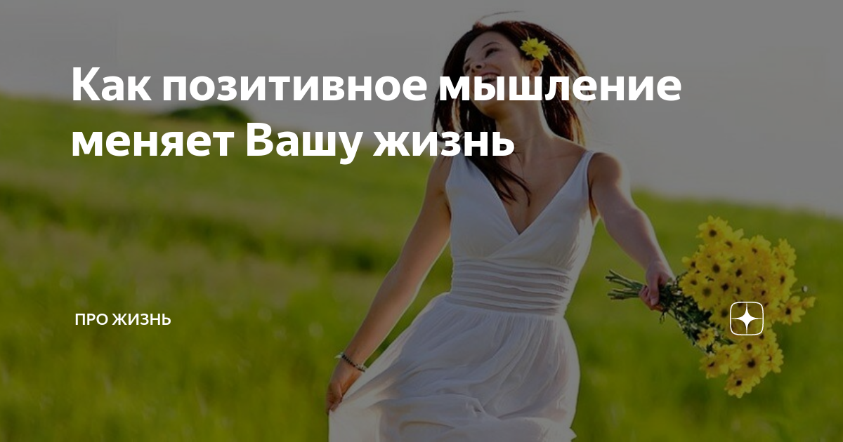 Практика глубокого дыхания и медитации