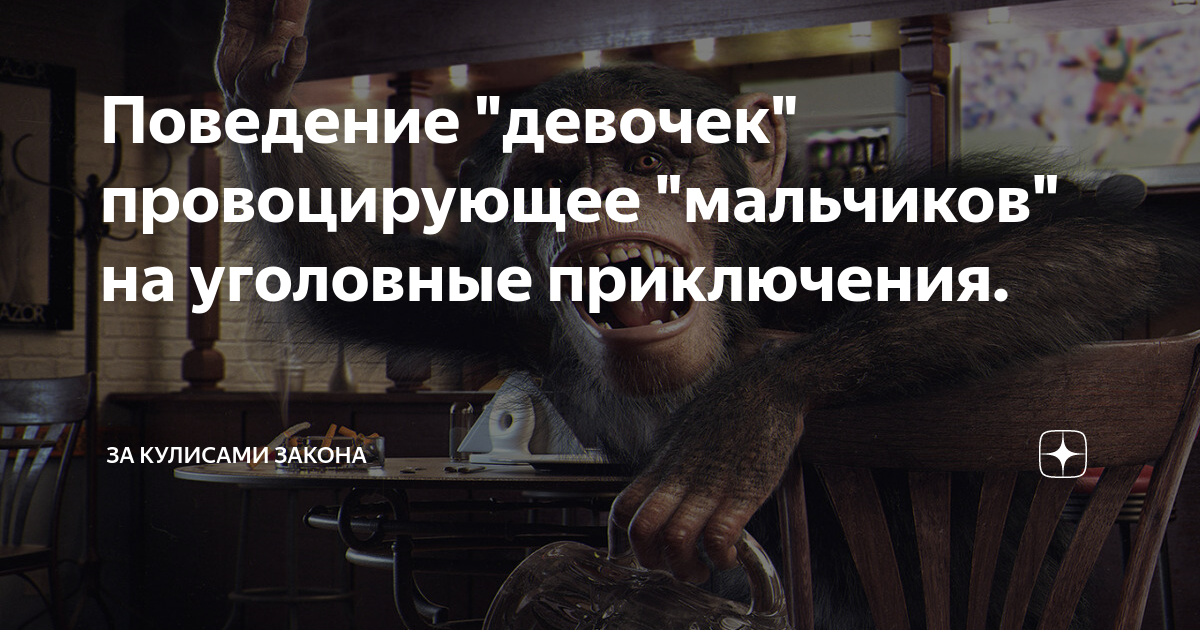 Происхождение имени 