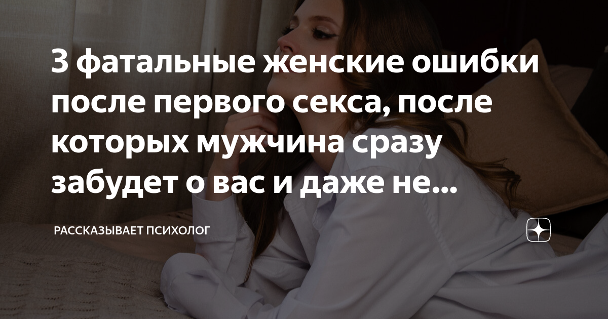 «Ложусь вечером и молюсь, чтобы сегодня не приставал». Истории пар, из отношений которых ушел секс