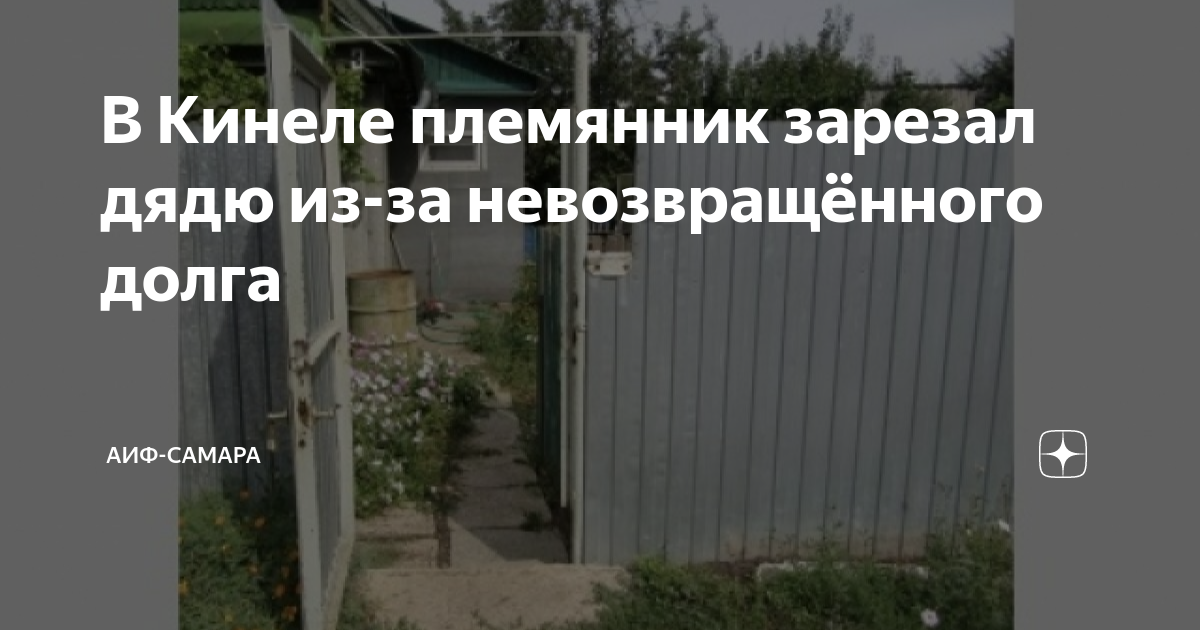 Погода омутнинск на 10 дней самый точный прогноз. Погода в кинеле на 10. Погода в кинеле на 3 дня. Погода в кинеле на 3 дня. Краснодар погода 11 июня.