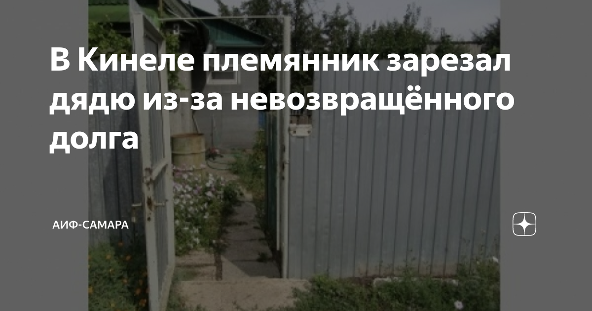 Погода в кинеле на 7 дней. Погода в Кинеле. Погода в Кинеле на 10 дней. Погода Кинель на 10 дней.