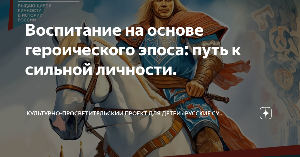 Ошибочное понимание реальности и неверные суждения