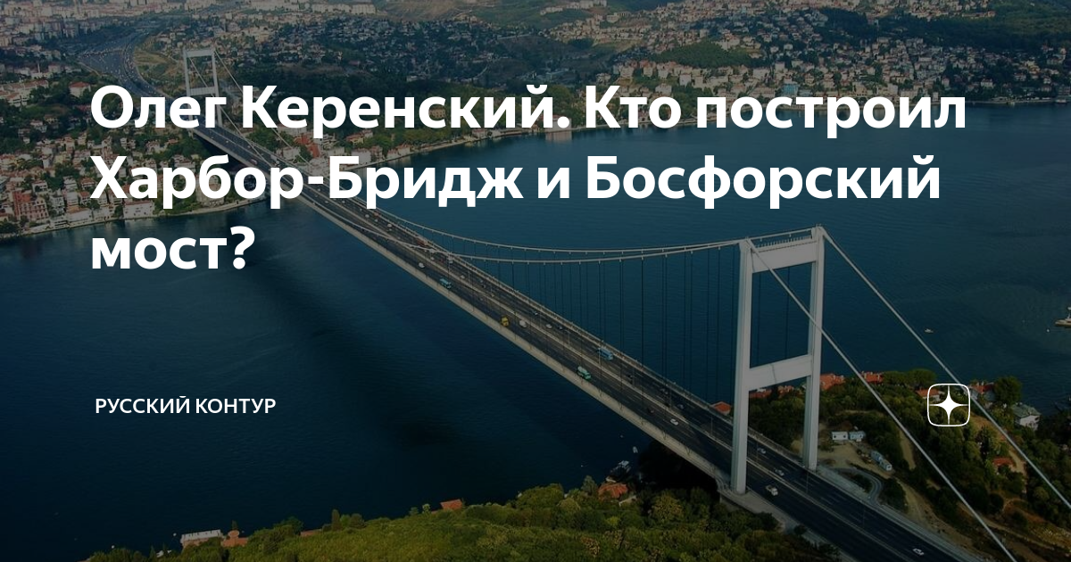 Как построить мост в арк