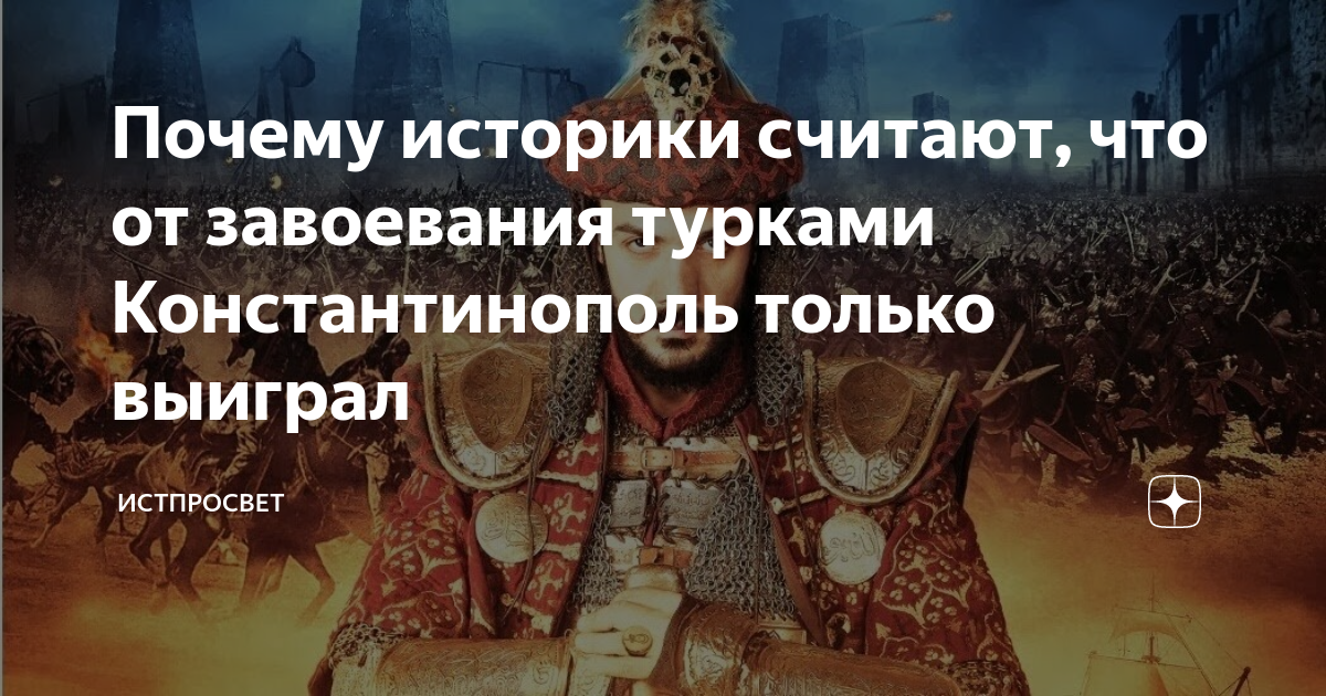 Пользуясь знаниями исторических фактов. Профессия историк. Почему быть историком. Почему быть историком. Используя знания исторических фактов.