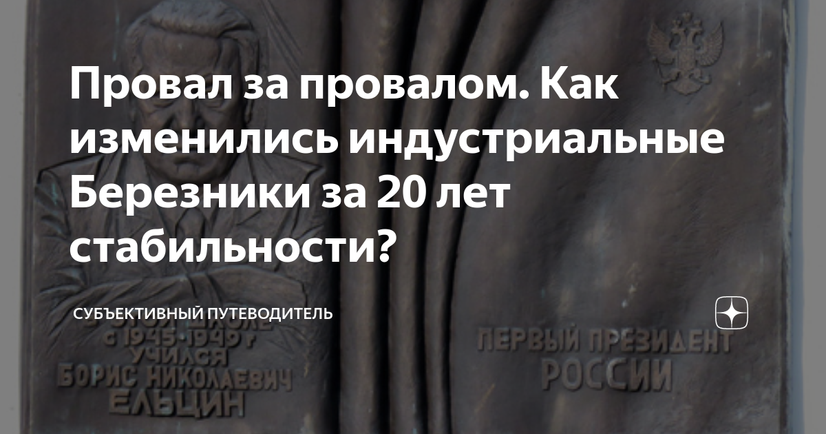 березники салон молодость