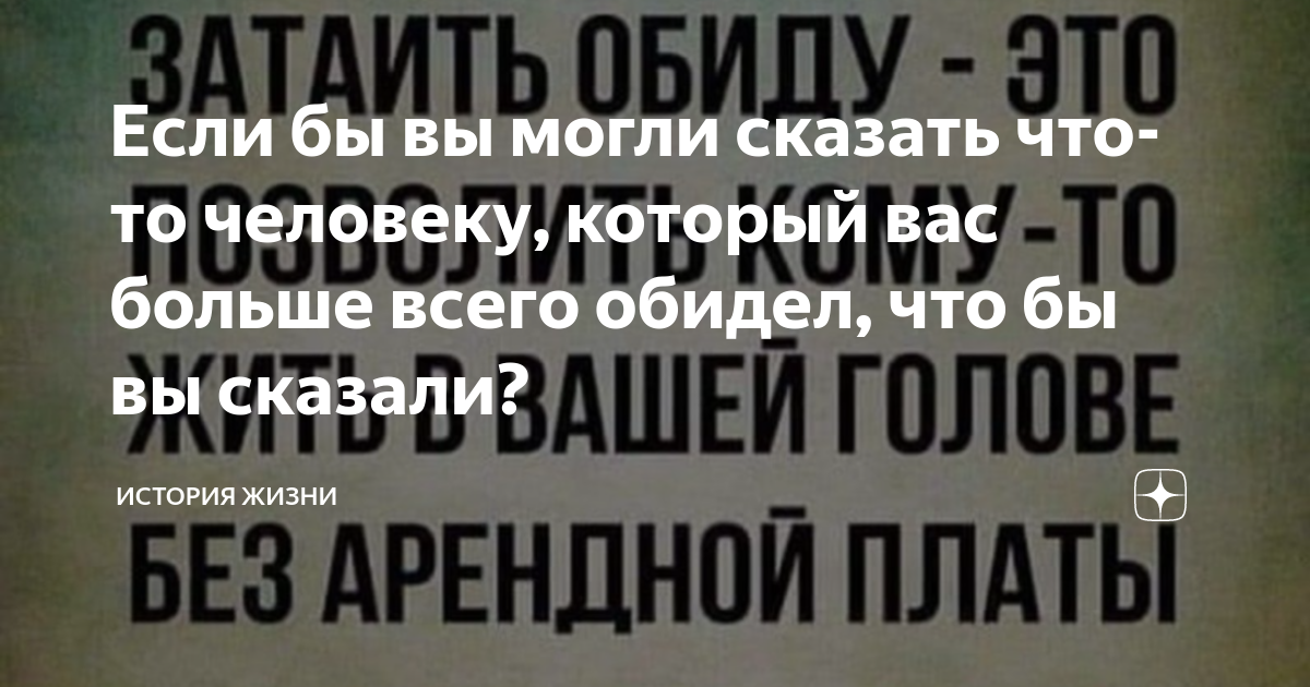 Стихи мужу, который обидел жену 📝 Первый по стихам