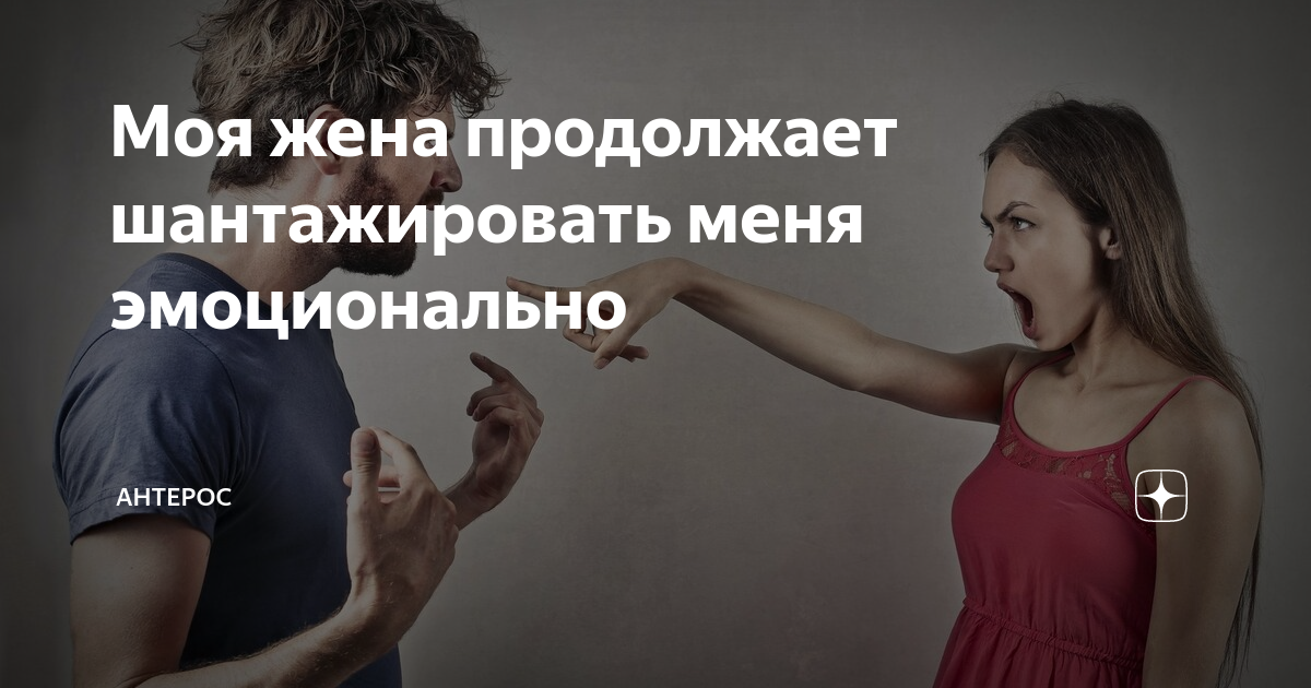 цитаты про жизнь. продолжи жена. любовь в браке сохраняется до тех. жена достигает. продолжи жена.