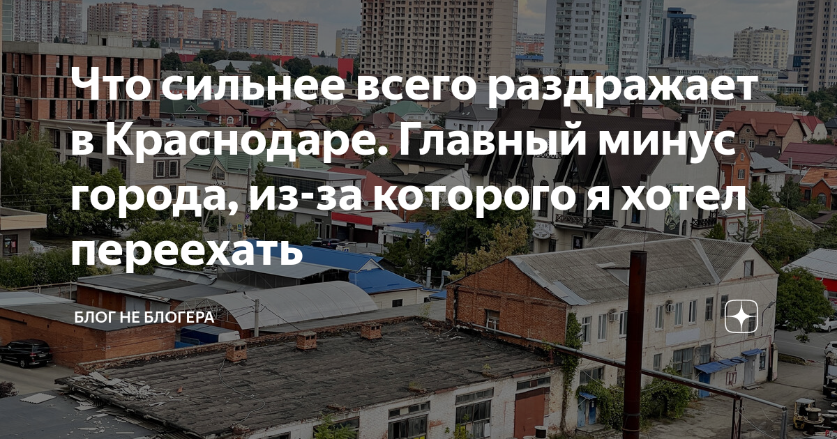 со скольки можно сверлить в краснодаре
