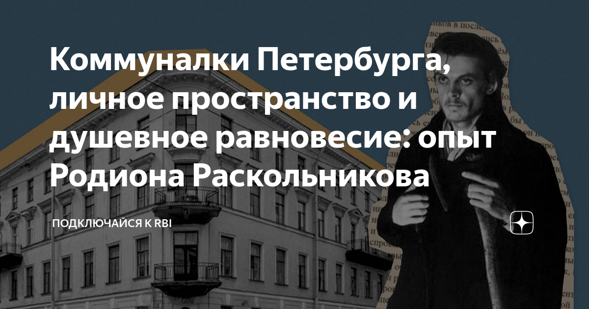 Каморка приходилась под самою кровлей высокого пятиэтажного дома и походила более на шкаф его