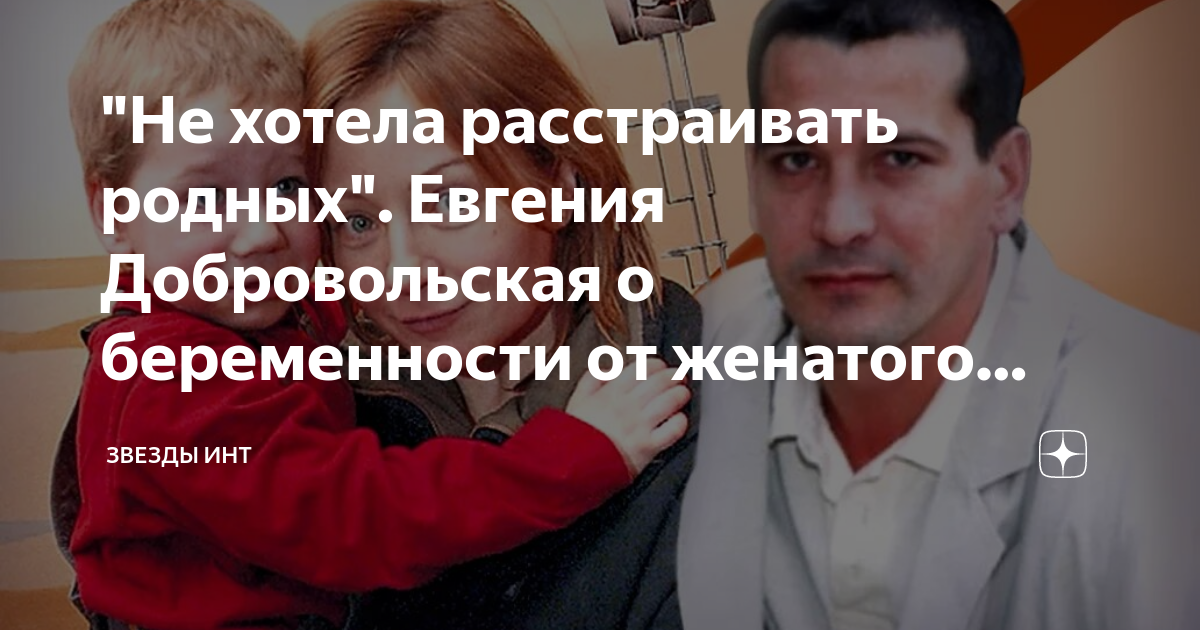 Не хотелось расстраивать