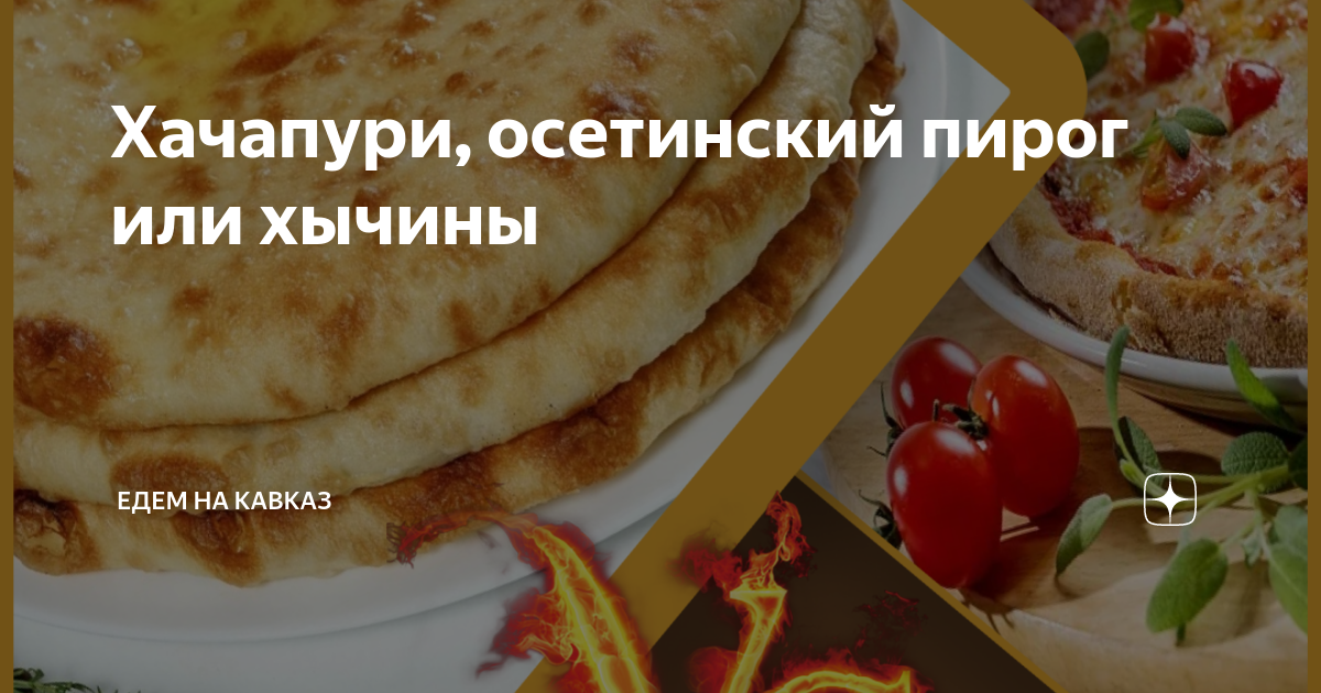 Анализ калорийности продукта